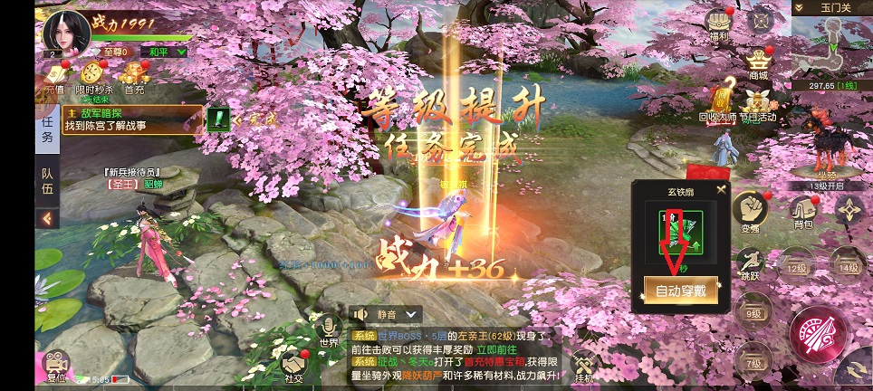 微信图片_20260720150722_34586_2.jpg