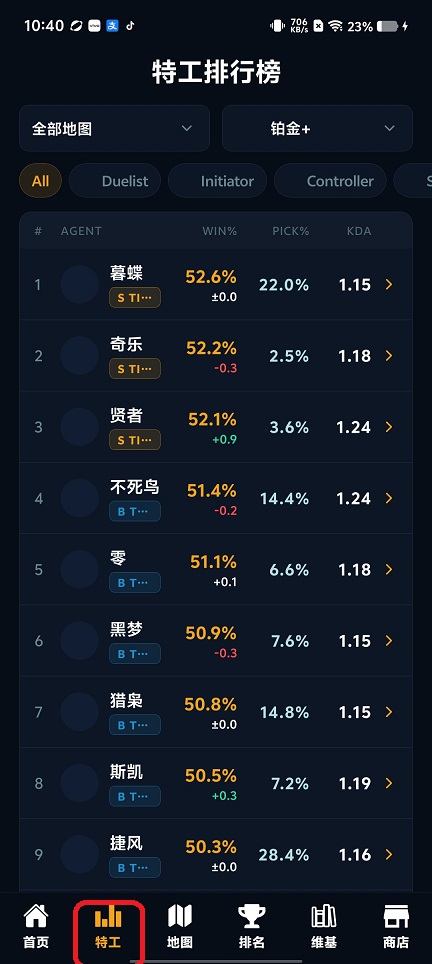微信图片_20260721104102_34680_2.jpg