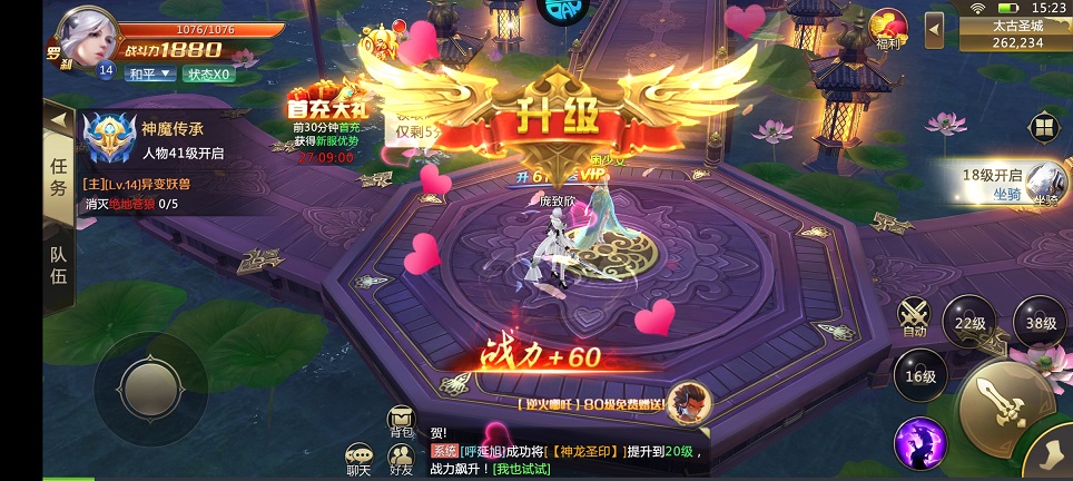 微信图片_20260721152413_34805_2.jpg