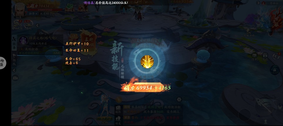 微信图片_20260721150140_34773_2.jpg