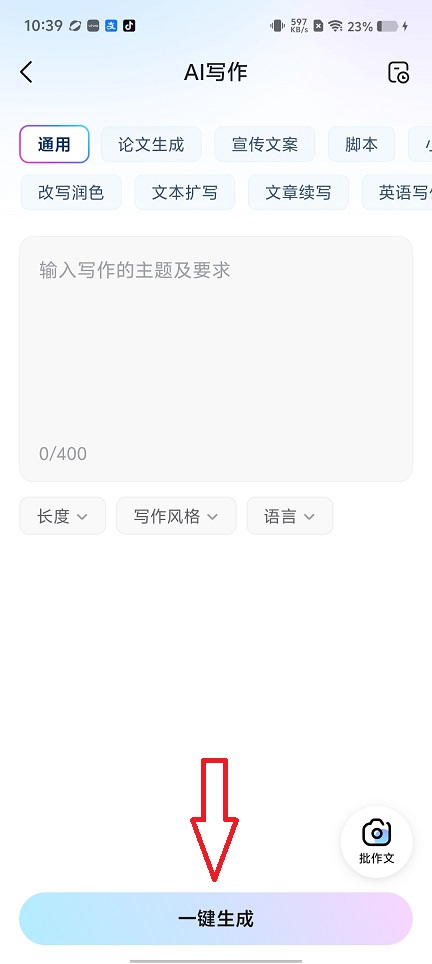微信图片_20260721104100_34678_2.jpg