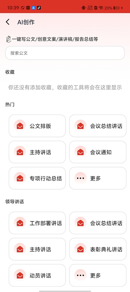 微信图片_20260721104051_34671_2.jpg