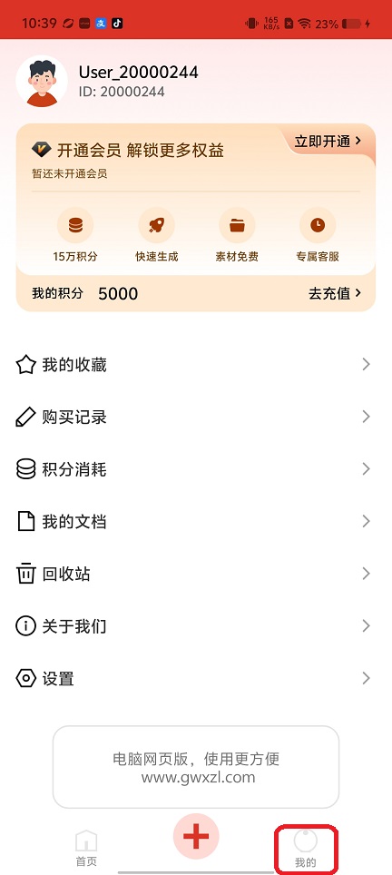微信图片_20260721104052_34672_2.jpg