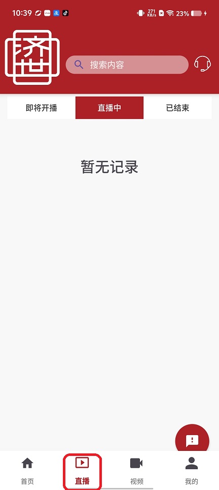 微信图片_20260721104054_34674_2.jpg