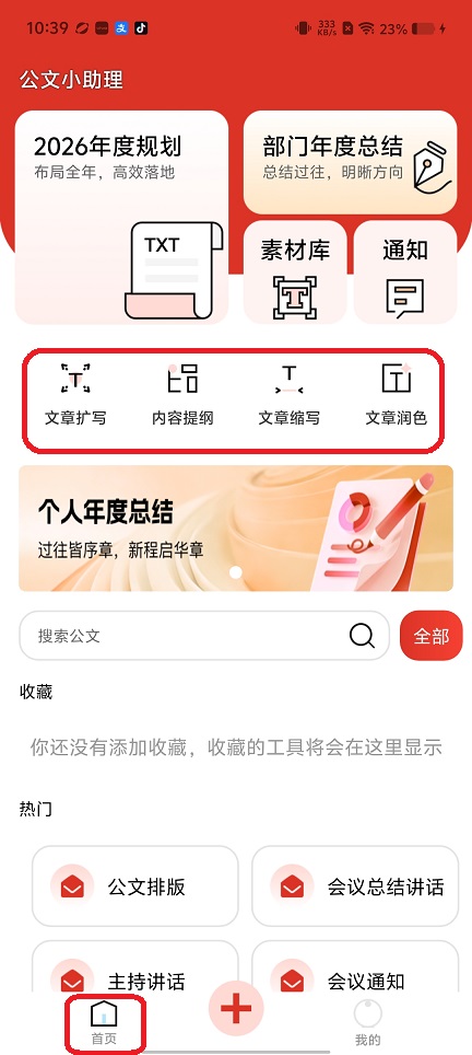 微信图片_20260721104050_34670_2.jpg