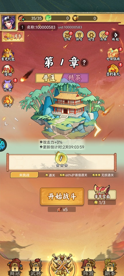 微信图片_20260721145650_34757_2.jpg