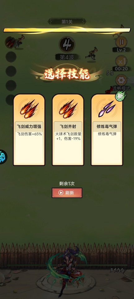 微信图片_20260721145656_34759_2.jpg