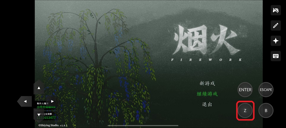 微信图片_20260721130936_34748_2.jpg