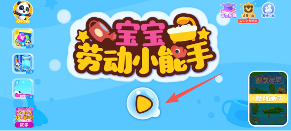 3d1d908a4e6b5cf35c0fdec59be58775.png