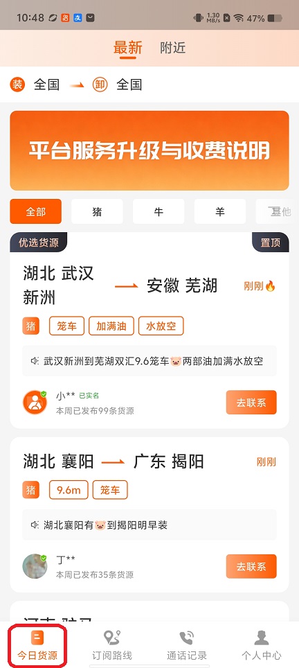 0b6e1ff830b9a6048ab8f2552c942ad0.jpg 微信图片_20260722104853_34873_2.jpg