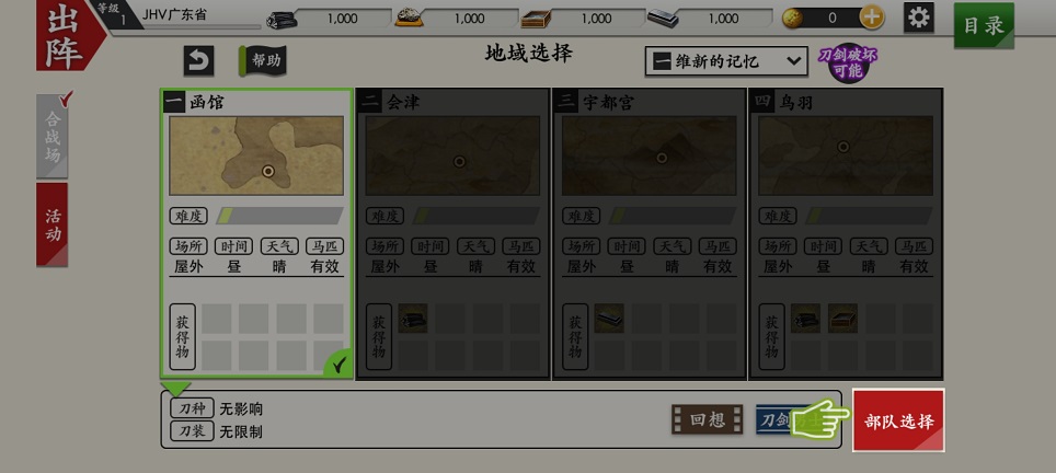 微信图片_20260722143958_34966_2.jpg