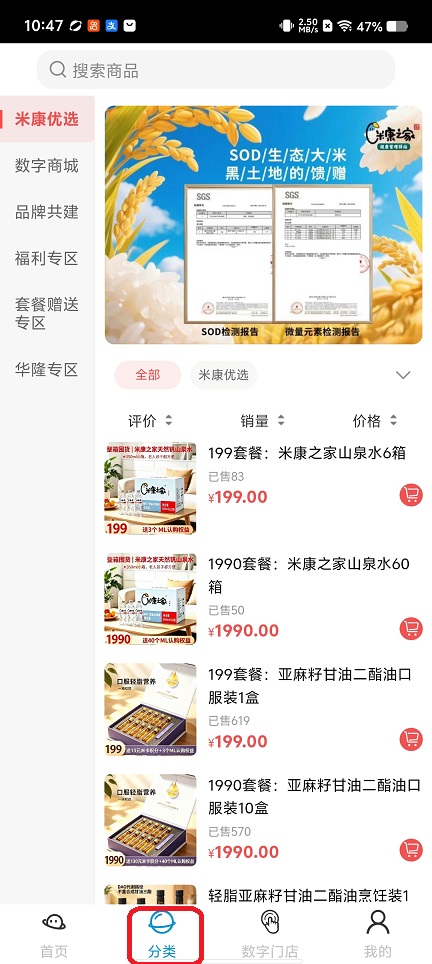 微信图片_20260722104820_34871_2.jpg