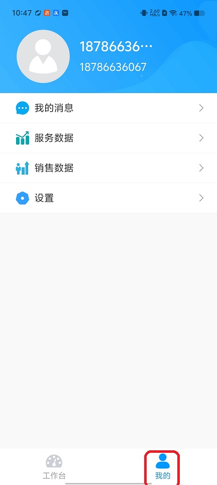 微信图片_20260722104726_34868_2.jpg