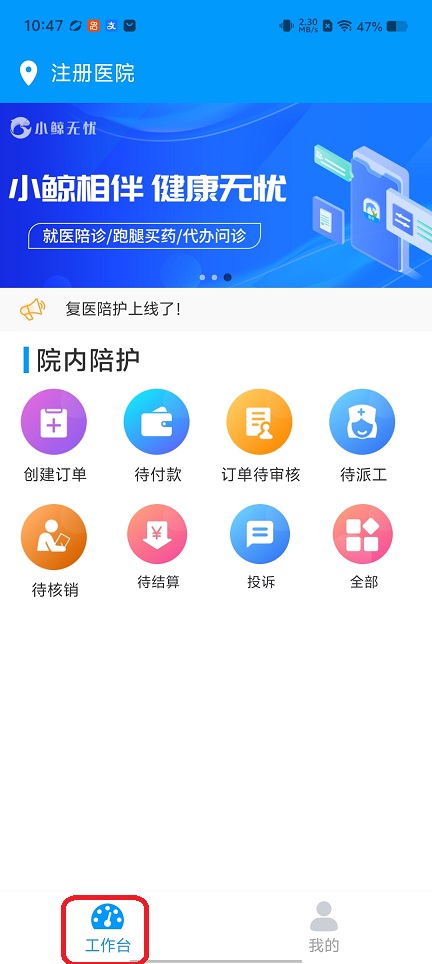 微信图片_20260722104725_34867_2.jpg