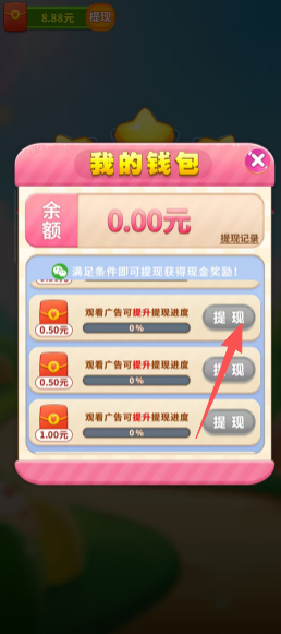 c0be78f5563c3ecefc6de613a665f3fb.png