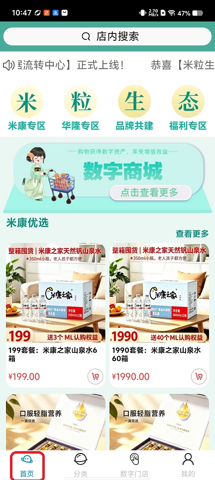 微信图片_20260722104818_34870_2.jpg