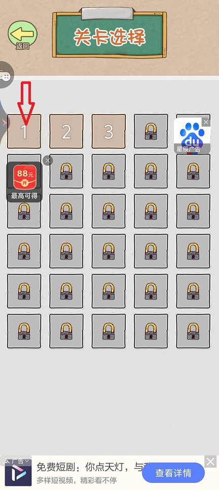 微信图片_20260723140802_35145_2.jpg