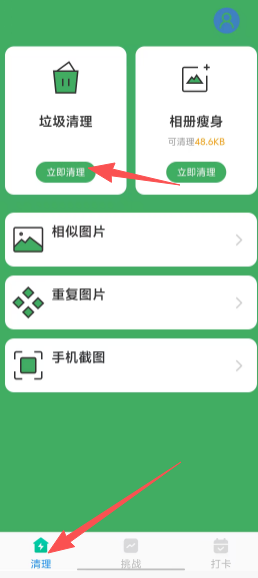 7e67fcb934b05769eba8a957b084073d.png