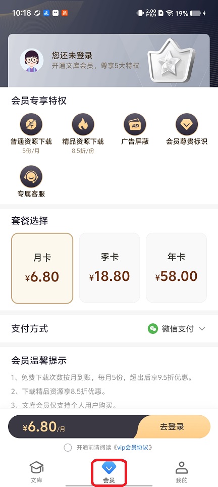 微信图片_20260723101906_35060_2.jpg