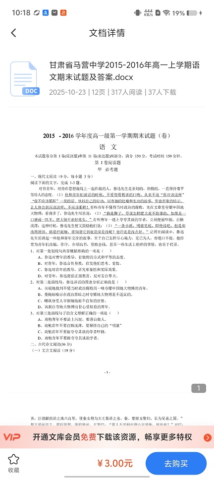 微信图片_20260723101904_35059_2.jpg
