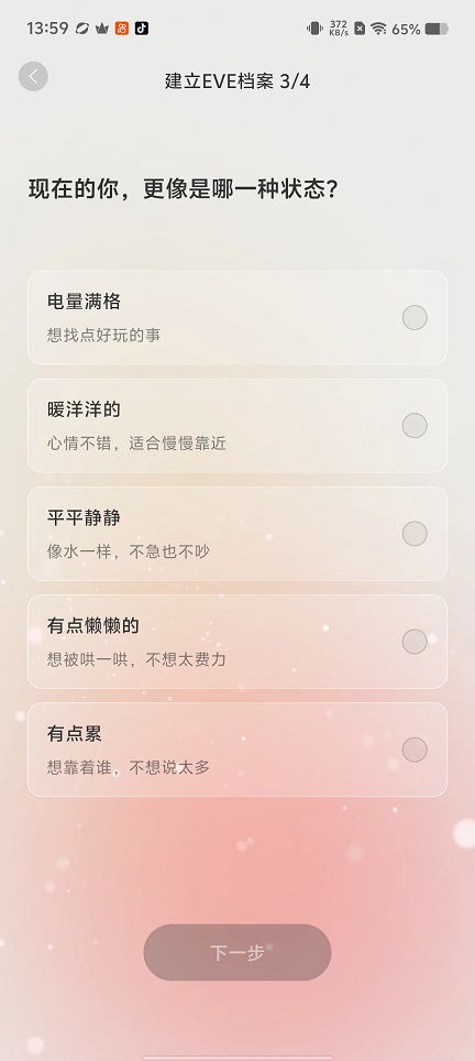 微信图片_20260723140006_35135_2.jpg