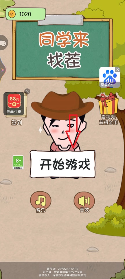 微信图片_20260723140754_35144_2.jpg