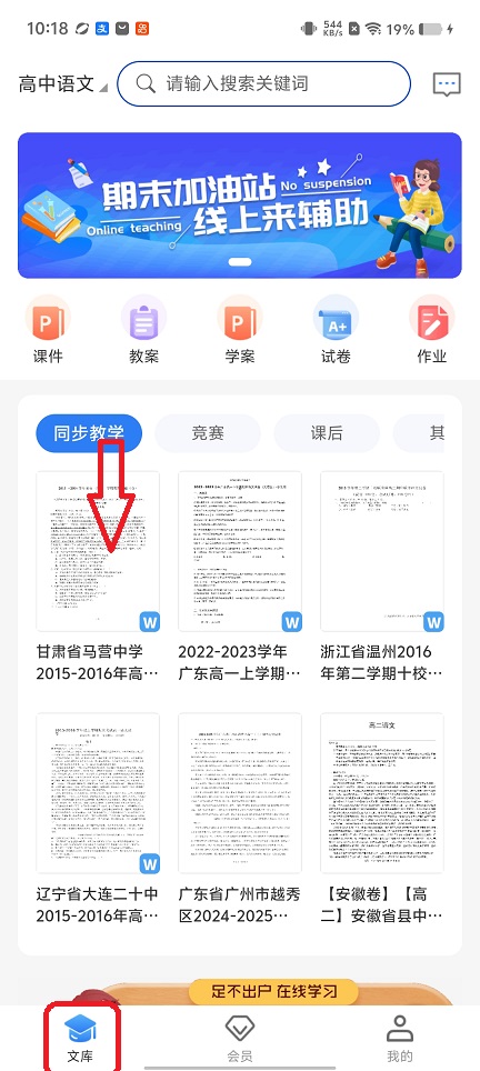 微信图片_20260723101902_35058_2.jpg