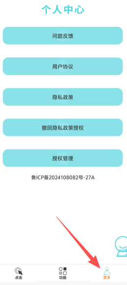 7261f144badb4c415866b3d57715a06b.png