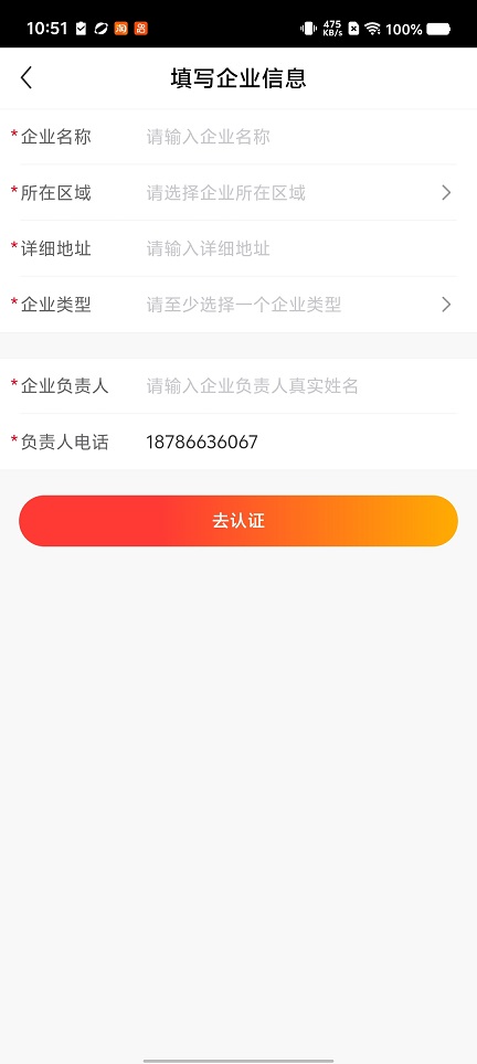 微信图片_20260724105141_35271_2.jpg