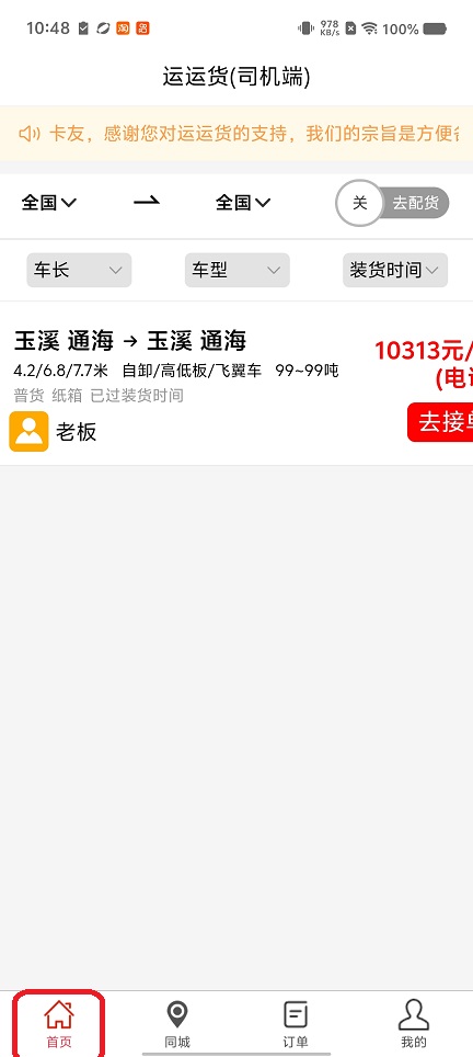 微信图片_20260724104837_35266_2.jpg