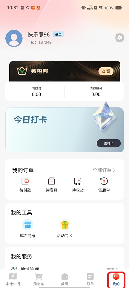 微信图片_20260724103256_35249_2.jpg