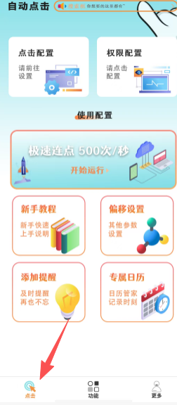 1e243c756d075d526d6d372cd5231c44.png