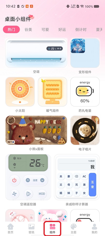 微信图片_20260724104251_35262_2.jpg