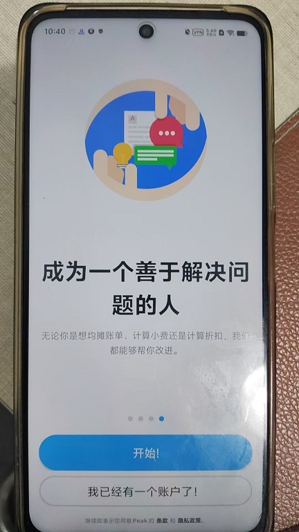 微信图片_20260724104034_35257_2.jpg