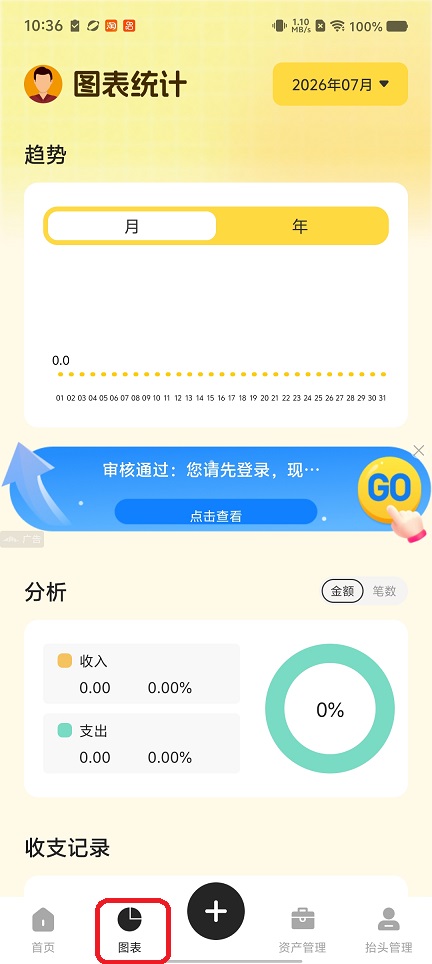 微信图片_20260724103719_35252_2.jpg