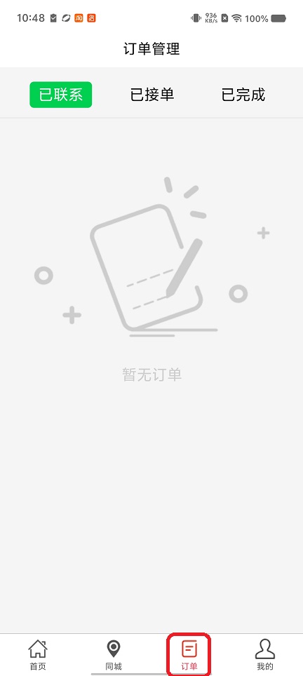 微信图片_20260724104846_35268_2.jpg