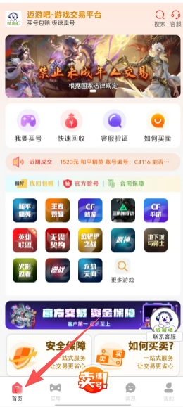 66bc0812f7383b67148f608bc5e891a0.png