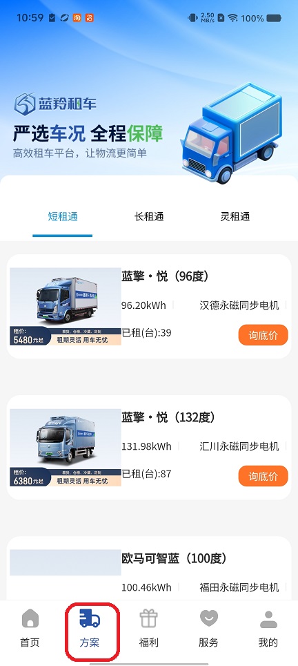 微信图片_20260724110005_35274_2.jpg