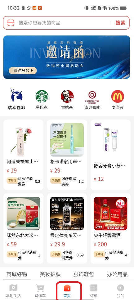 微信图片_20260724103251_35247_2.jpg