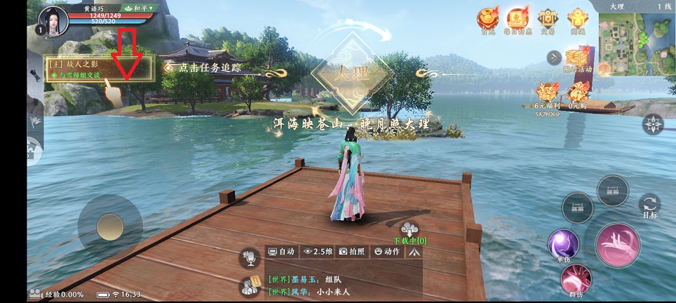 微信图片_20260724163720_35378_2.jpg
