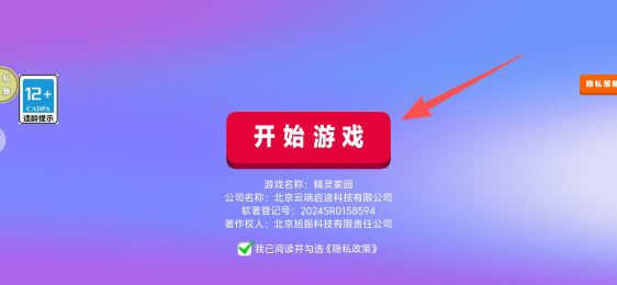 bd7624009a6345aaa5d18644b339a609.png