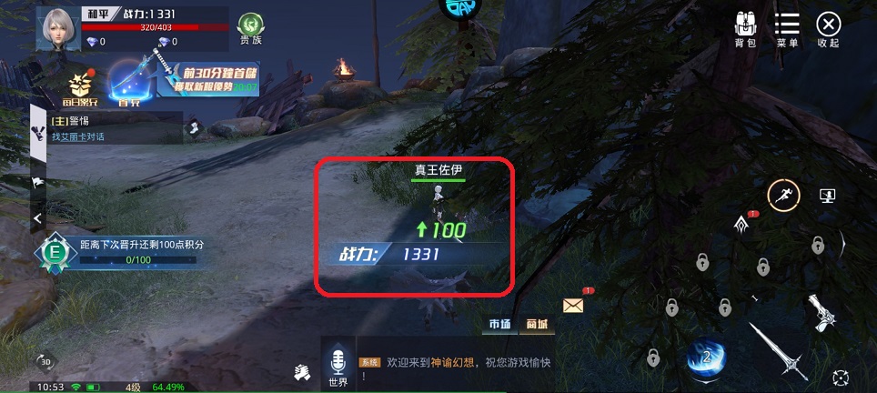 微信图片_20260727105526_35447_2.jpg