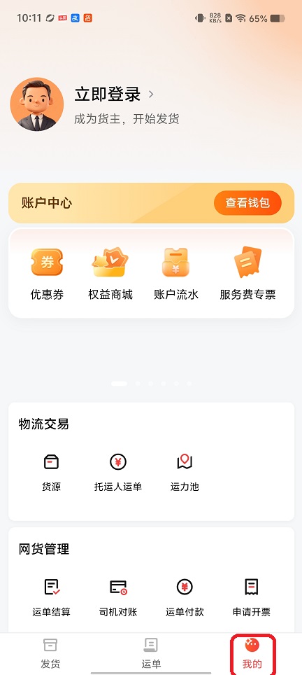 微信图片_20260727101230_35427_2.jpg