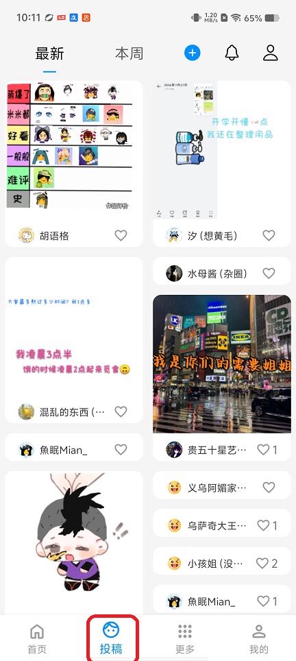 微信图片_20260727101200_35422_2.jpg