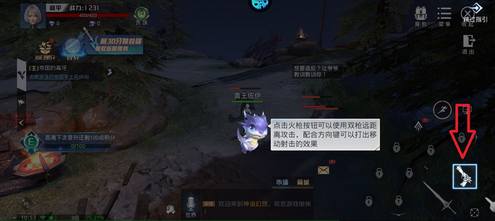 微信图片_20260727105519_35446_2.jpg