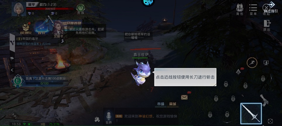微信图片_20260727105516_35445_2.jpg