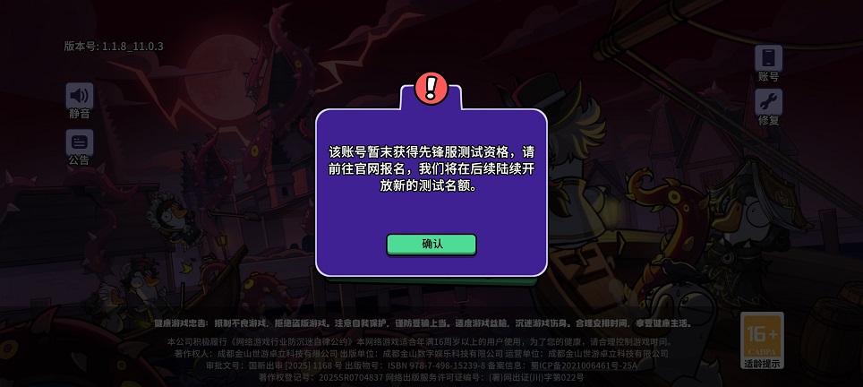微信图片_20260727145741_35502_2.jpg