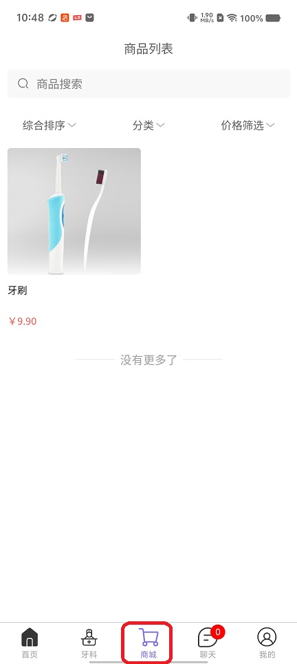 微信图片_20260728104953_35610_2.jpg