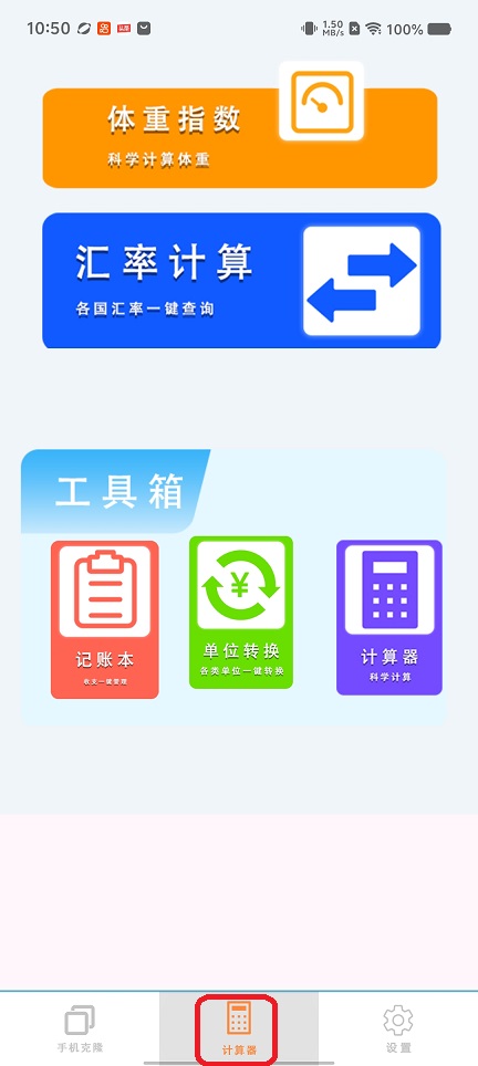微信图片_20260728105138_35630_2.jpg