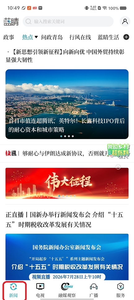 4e3415212cd8667b223afea3646a3b6f.jpg 微信图片_20260728104959_35612_2.jpg